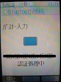 a5504t_06