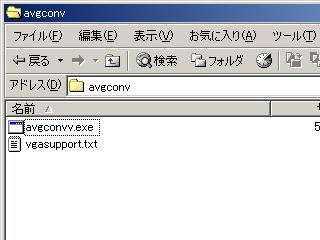 avgconvv.exe