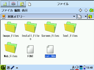 {̃[ rel_98n.zip