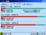 SL-C760  2.5 C` HDD F