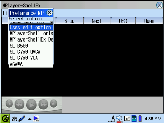 MPlayerShellEx ݒ2