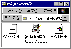 FONT.ROM 