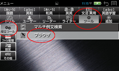 �u���E�U