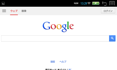 �u���E�U�z�[��
