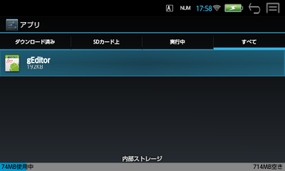 �A�v���ꗗ