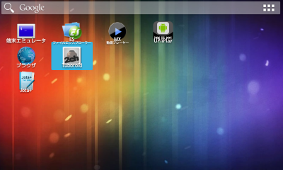 ADW Launcher