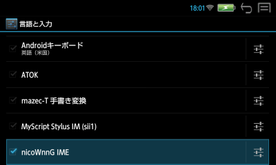 nicoWnnG