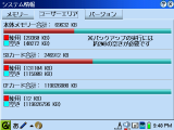 SL-C760  3.5 C` HDD F