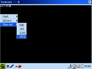 qpe-embeddedkonsole-ja_1.6.0-wide3