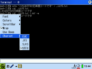 UTF-8̏ꍇ